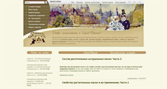 Desktop Screenshot of ferretclub.ru